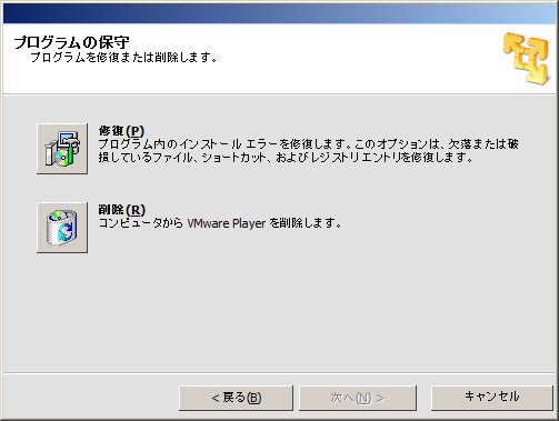 wvware_installer